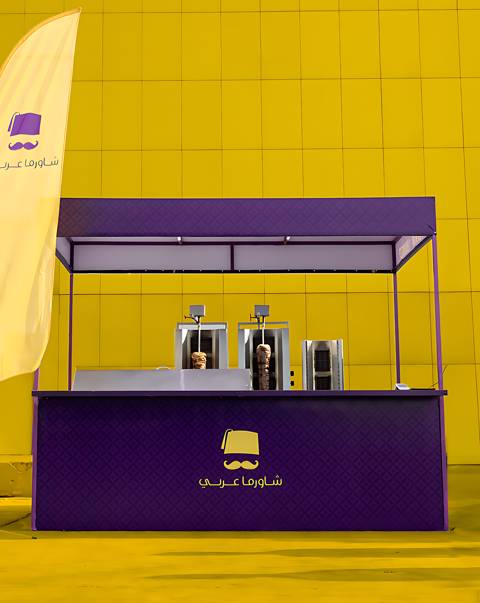 Shawarma Arabi Station for 40 Persons
