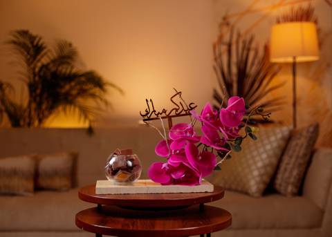 عيدكم مبارك