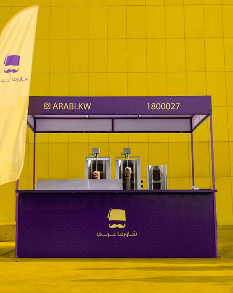 Shawarma Arabi Station for 40 Persons