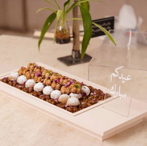 صينية حلو العيد