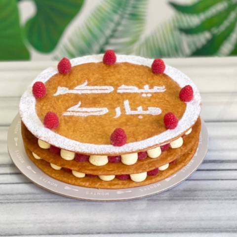 Eid Mubarak