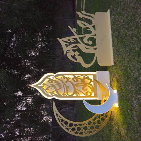 Elegant Ramadan & Eid Backdrop