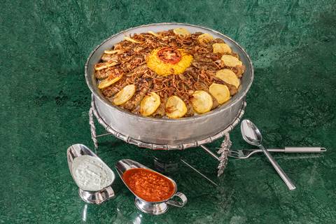 مقلوبة كباب