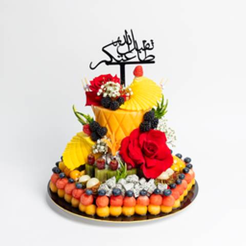 فلورال طبق فواكه أنيق