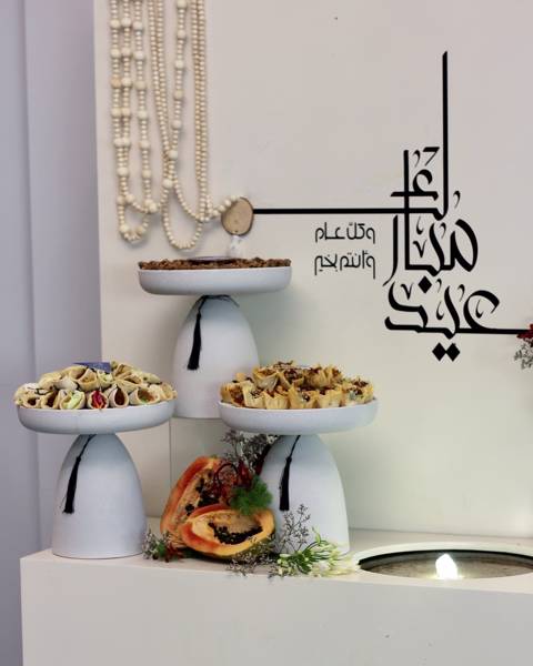 Eid Station