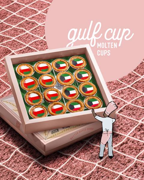 Cookie Molten Arabian Gulf Cup