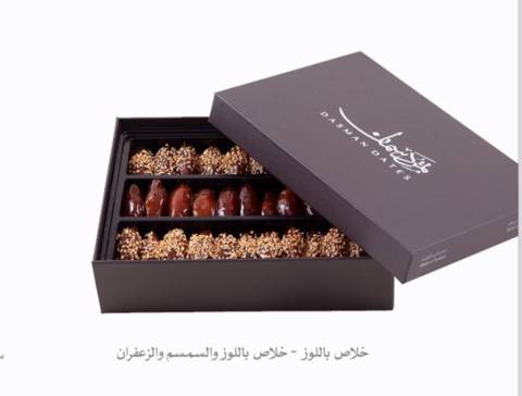 خلاص باللوز وسمسم وزعفران