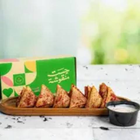 Musakhan Box