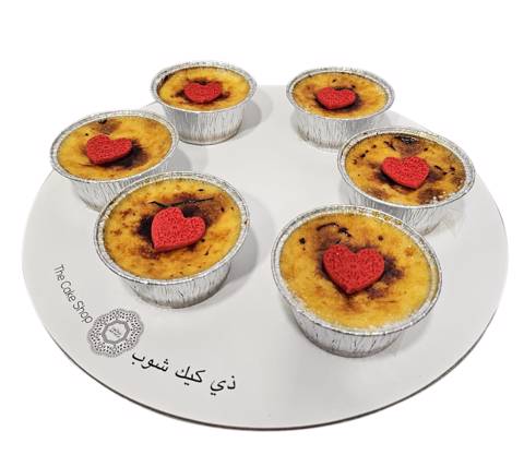 كريم بروليه عيد الحب