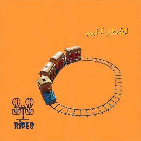 The Big Train