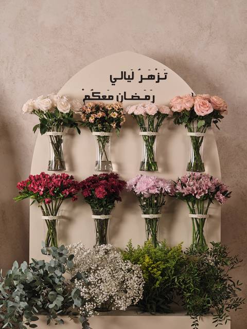Ramadan Floral Giveaways Station for 30 Persons