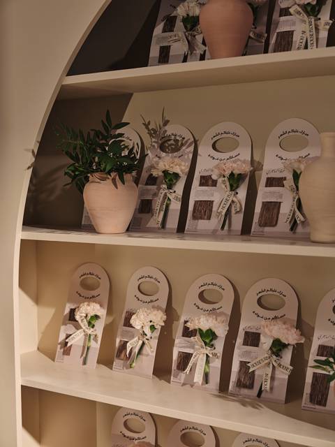 Ramadan Bukhoor Giveaways Station for 40 Persons