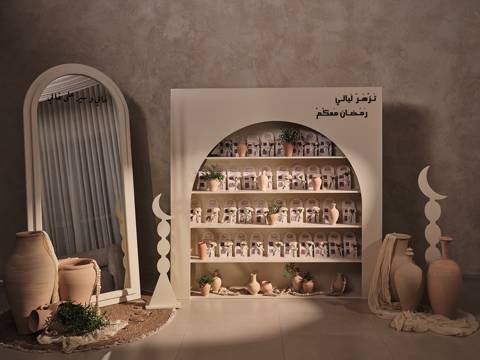 Ramadan Bukhoor Giveaways Station for 50 Persons