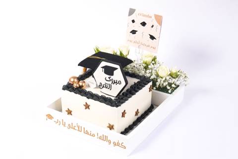 صينية فصل جديد