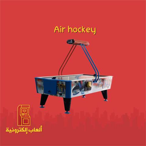 Air Hockey