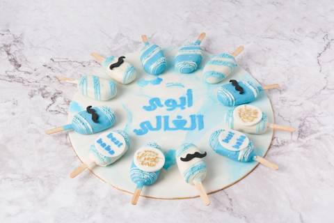 أعواد كيك أبوي الغالي