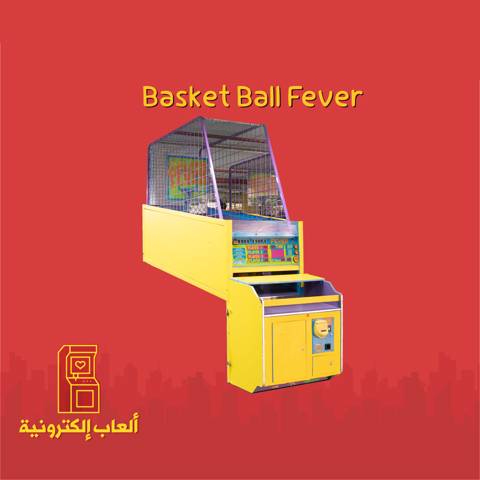 Basket Ball Fever