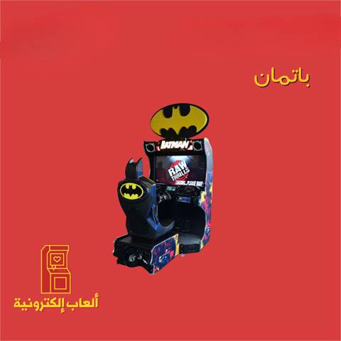 Batman Video Game
