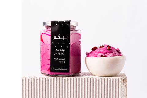 Beetroot Labneh Jar