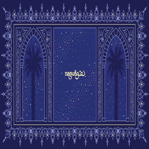 Tahadoo with Tahboo Gift