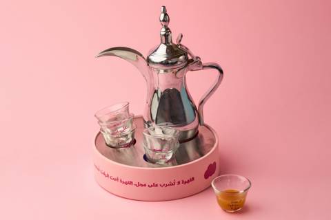 Arabic Coffee