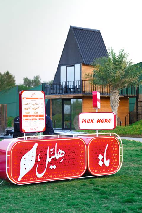 ستيشن شاورما ل٤۰-٤٥ شخص