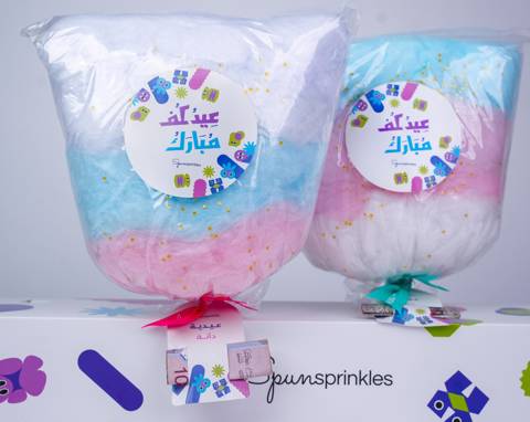 Cotton Candy Puff Box