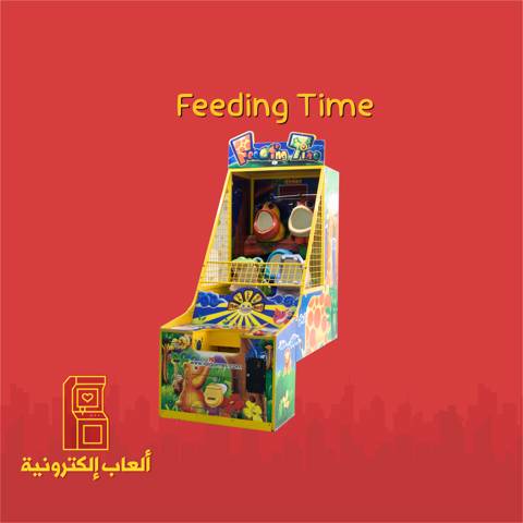 Feeding Time