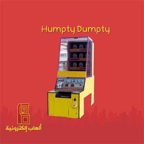 Humpty Dumpty