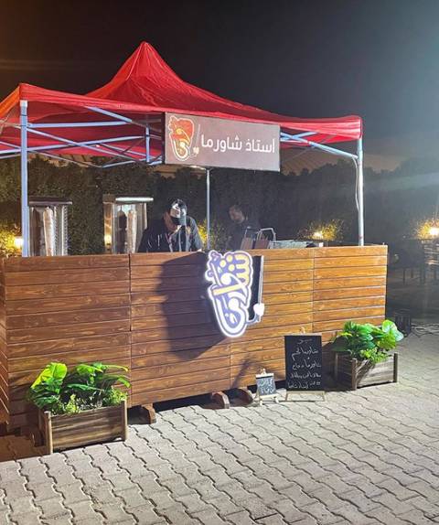 Chicken & Beef Shawarma Station for 150 Persons