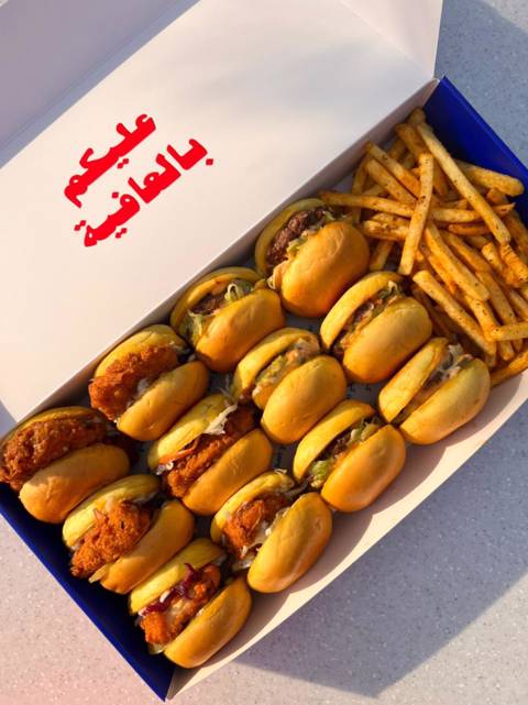 Burgers Box