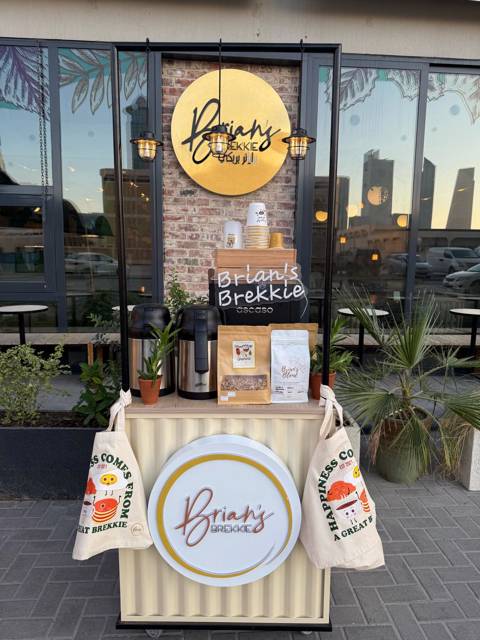 Coffee Station