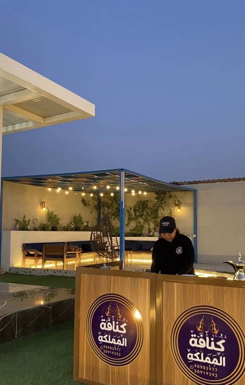 Kunafa Station for 30 Persons