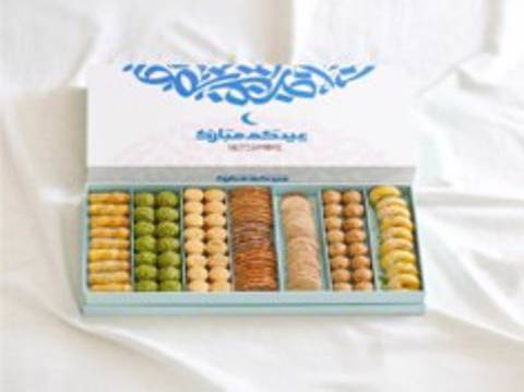 Large Mixed Sweet Eid Box