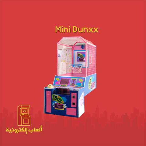 Mini Dunxx