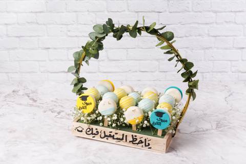 سلة أعواد كيك التخرج الميني