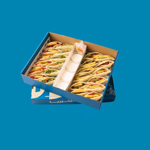 Mini Shawarma Gathering Box Large