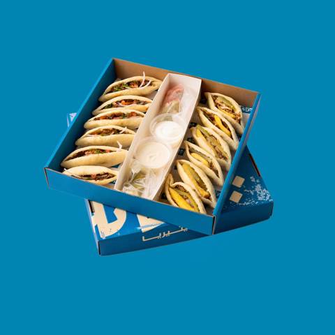 Mini Shawarma Gathering Box Small