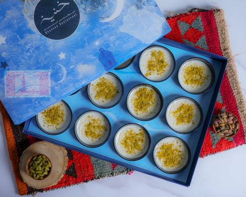 Muhalabiya Gathering Box