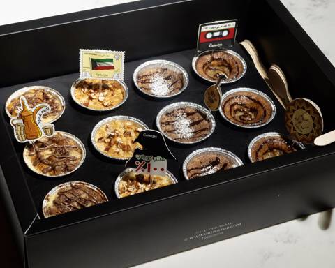 بوكس حلو تي جي بي العيد الوطني