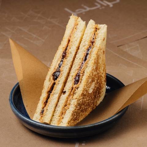 Peanut Butter & Jam
