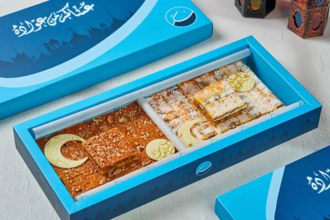 ديلايت بيكان رمضان وبايتس كيندر