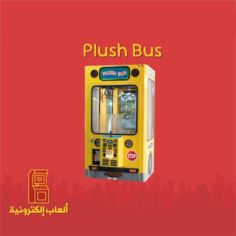 Plush Bus