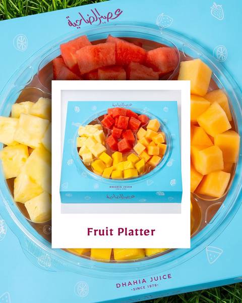 طبق فواكه (١)