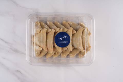 سمبوسة خضار مثلجة - ٢٠ قطعة