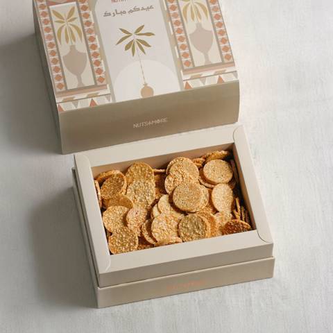 Semsemiya Crispy Box