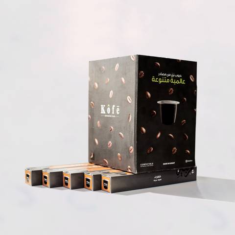 Shaqra Arabic Coffee Gift Box