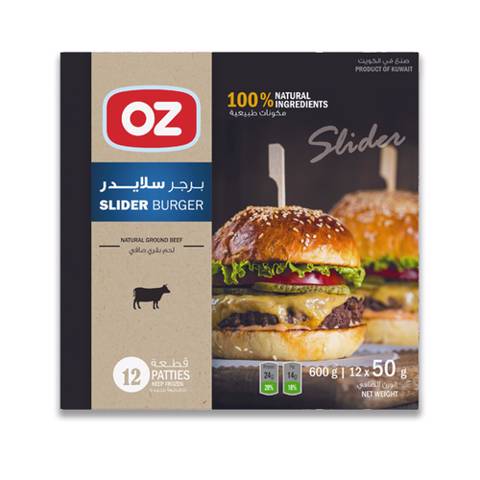 سلايدر برجر ٦۰۰ جرام