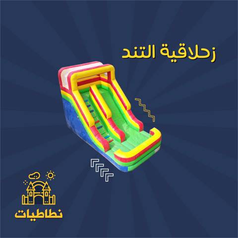 Tend Slide