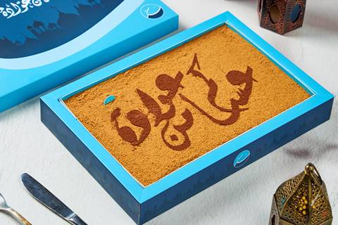 رمضان تايجر